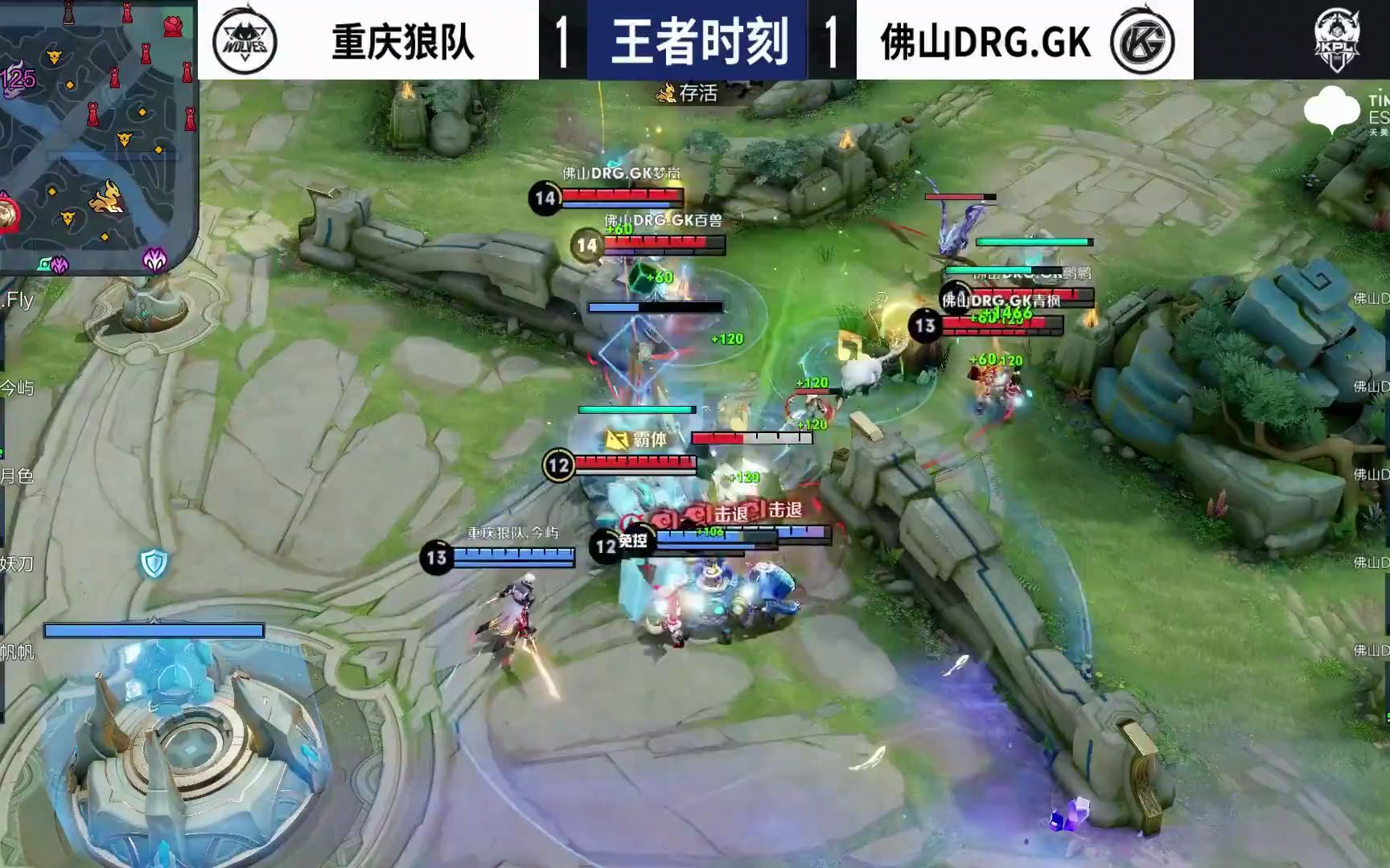 他在上半场 他在上半场